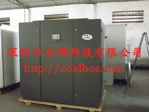 工廠車間專用空調,核磁機房價格 工廠車間專用空調,核磁機房型號規格