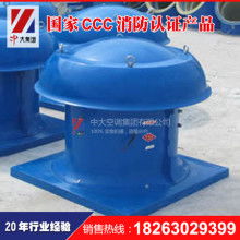  廣州市黃埔區捷豐通風設備經營部 主營 通風設備 不銹鋼風葉